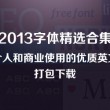 word转换成pdf在线转换免费网页版