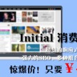 澳门开奖结果记录历史2023年11月