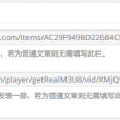 直接打开图片软件的app