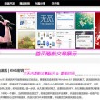 下载港澳宝典66039软件并安装到电脑上安装不了