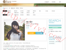 word2010中默认的字体是